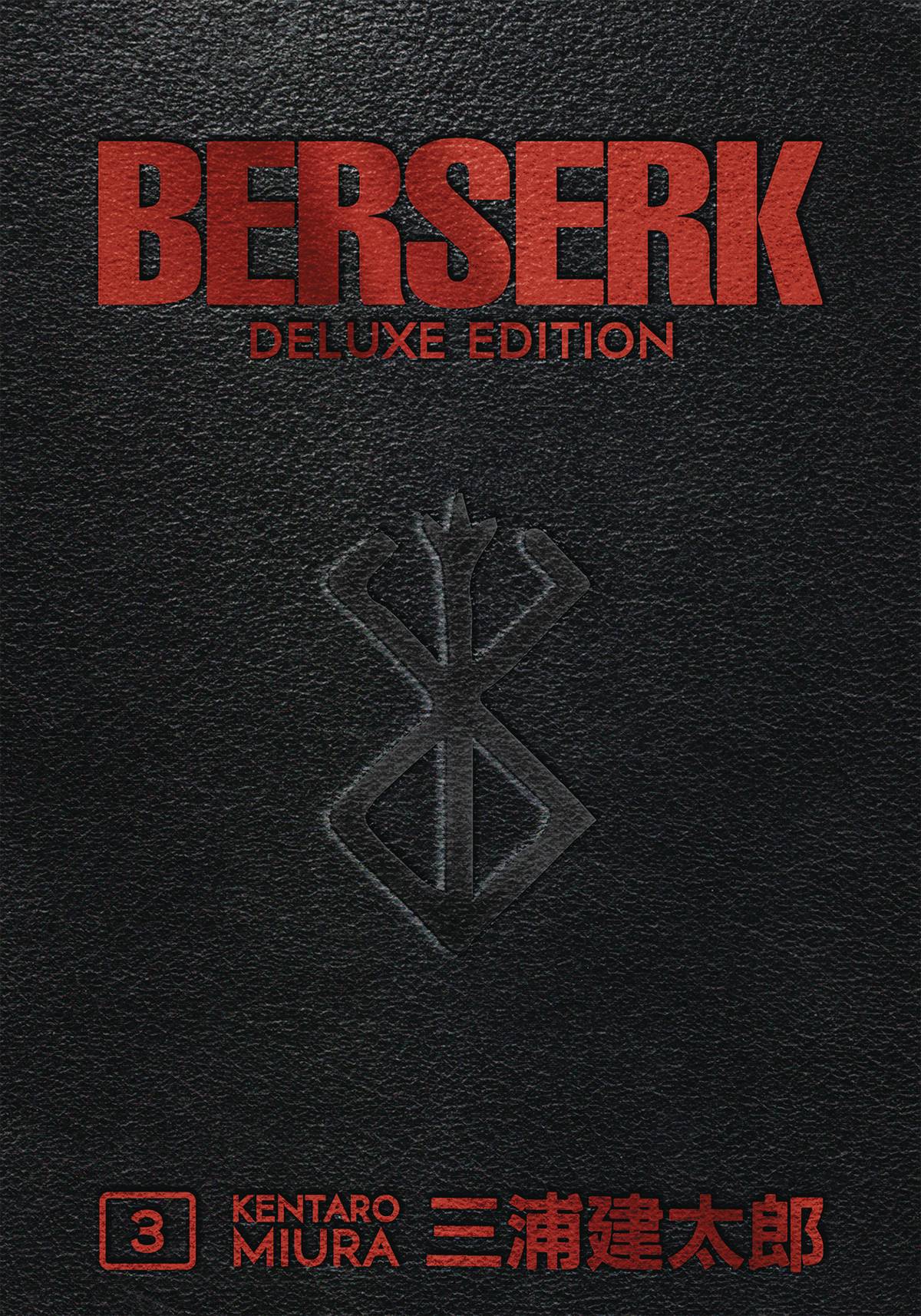 BERSERK DELUXE EDITION HC VOL 03