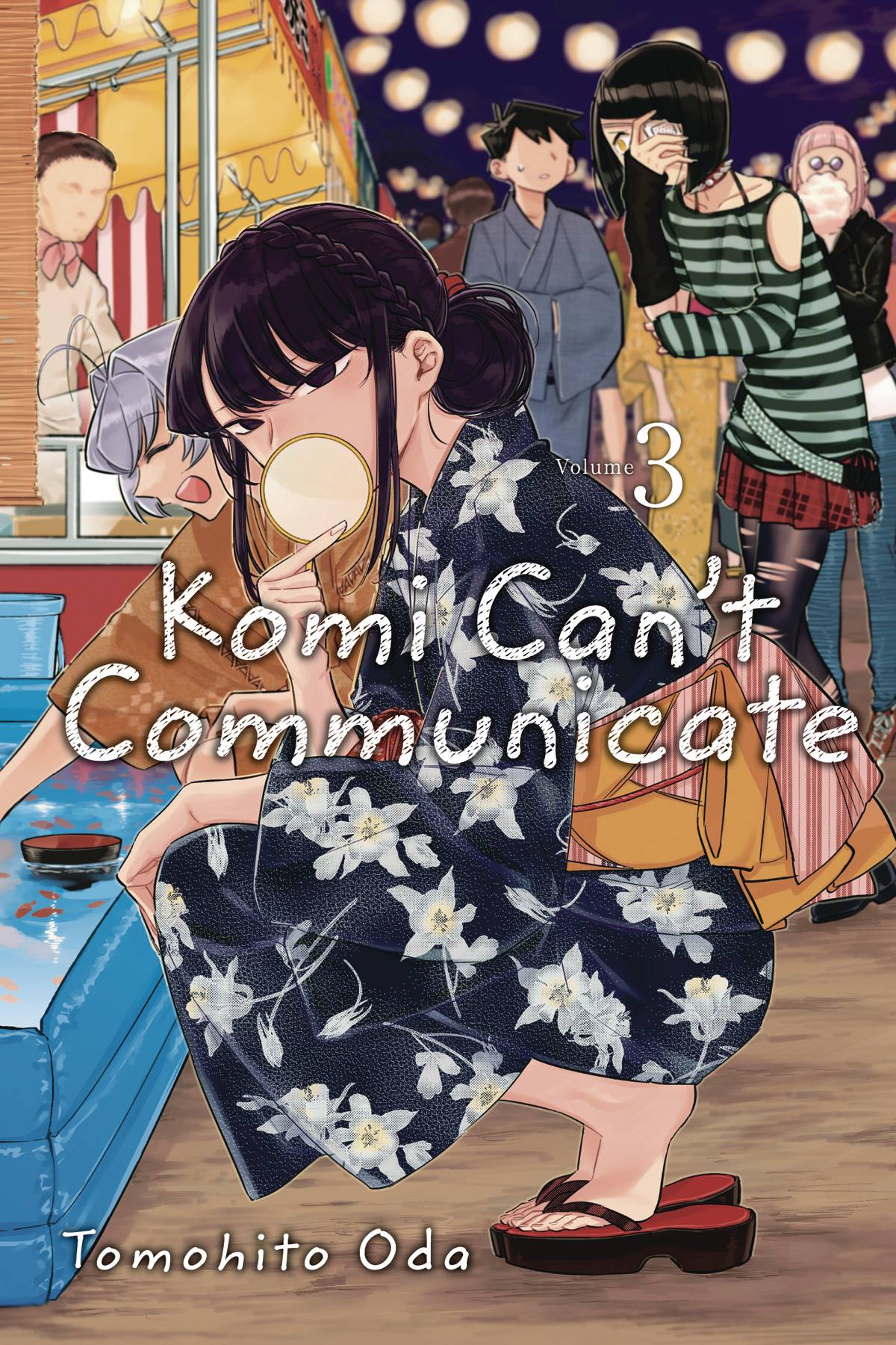 KOMI CANT COMMUNICATE GN VOL 03