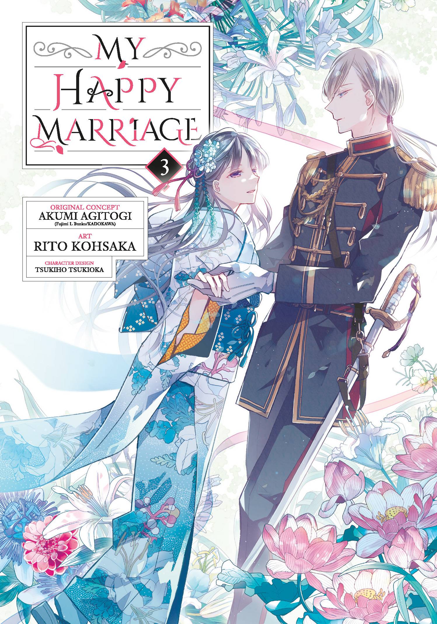 MY HAPPY MARRIAGE GN VOL 03