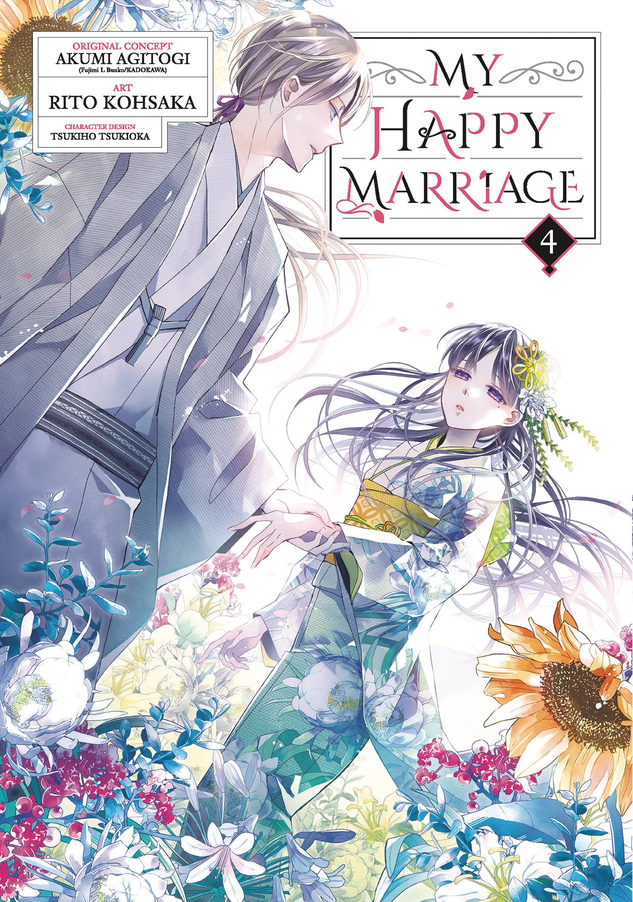 MY HAPPY MARRIAGE GN VOL 04