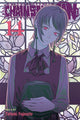CHAINSAW MAN GN VOL 14
