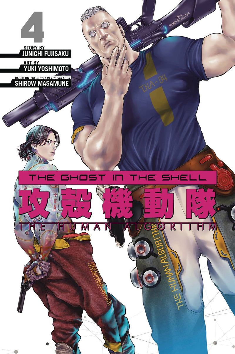 GHOST IN THE SHELL THE HUMAN ALGORITHM GN VOL 04