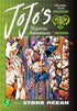 JOJOS BIZARRE ADVENTURE PART 6 STONE OCEAN HC VOL 05