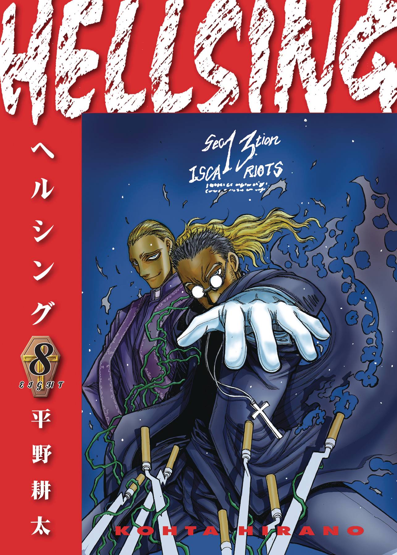 HELLSING DELUXE EDITION TP VOL 08