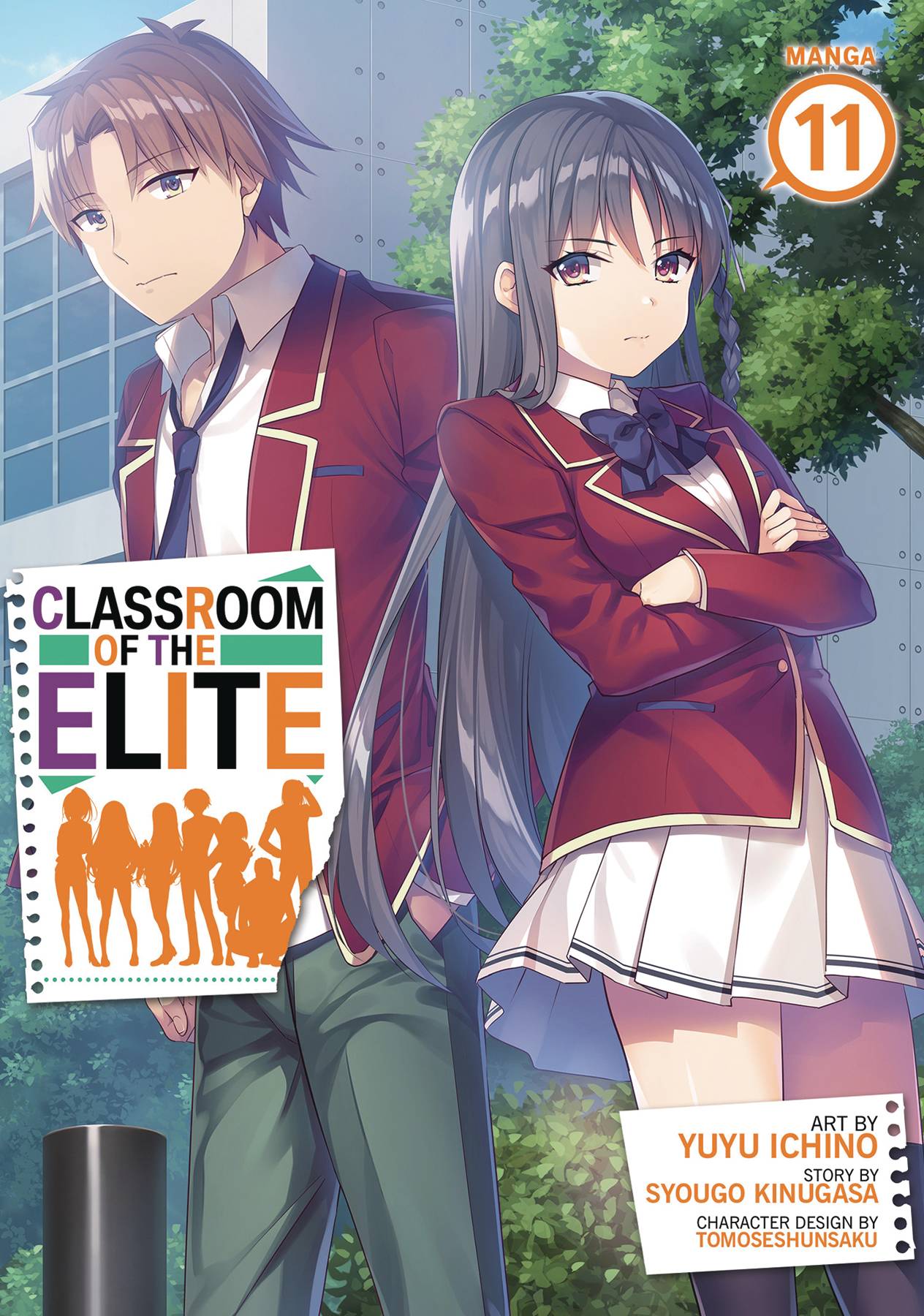 CLASSROOM OF THE ELITE GN VOL 11