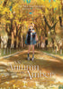 AN AUTUMN IN AMBER ZERO SECOND JOURNEY LIGHT NOVEL SC