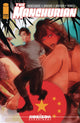 HORIZON EXPERIMENT THE MANCHURIAN (2024) #1 (ONE SHOT) CVR B LOTAY