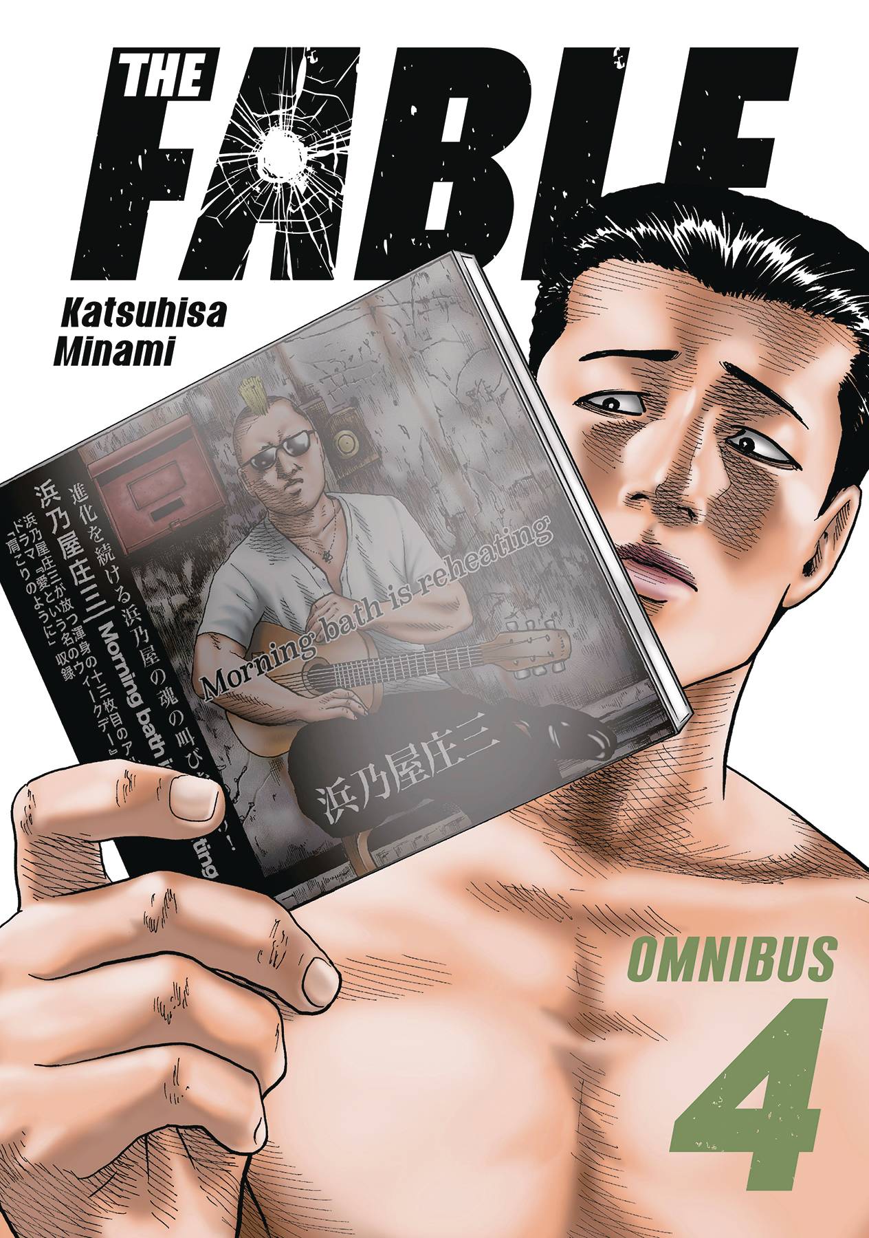 FABLE OMNIBUS GN VOL 04