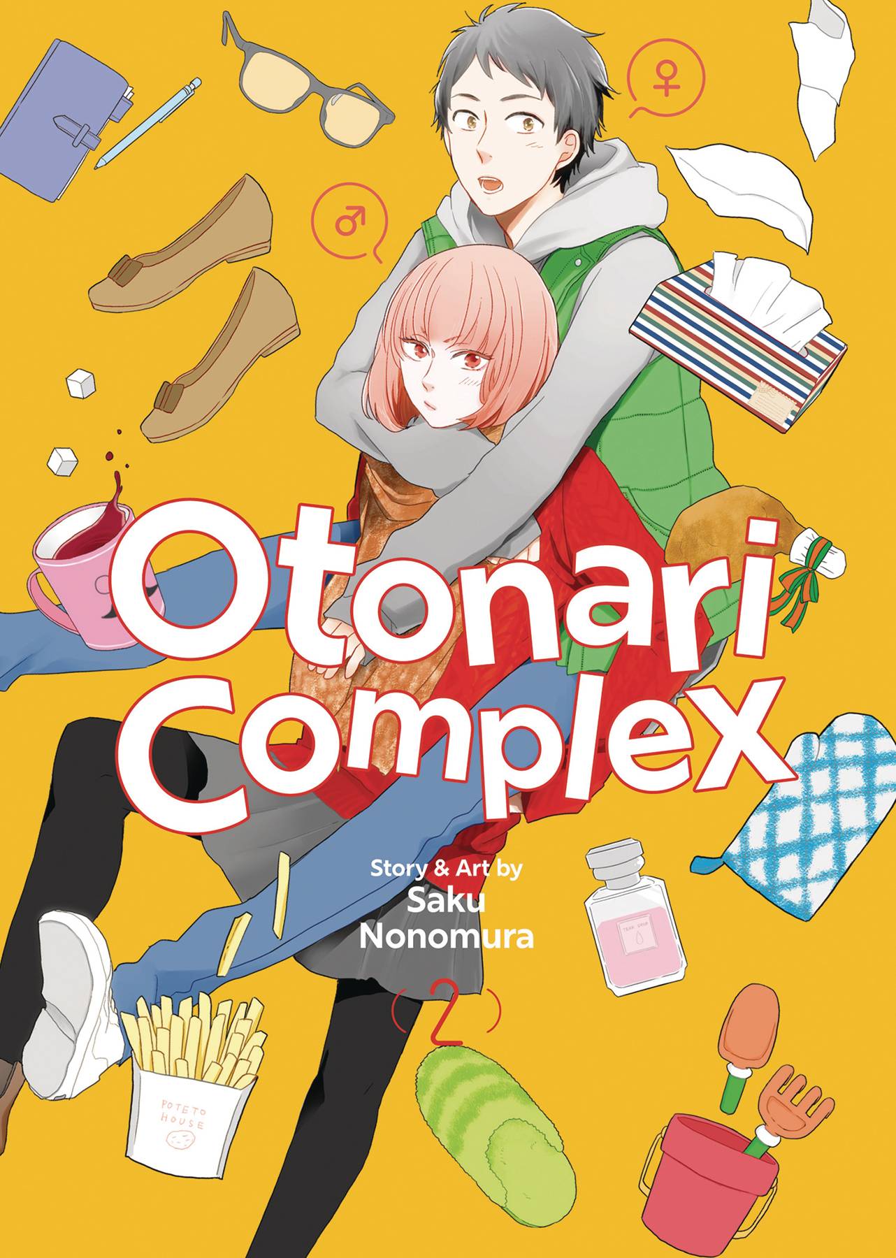 OTONARI COMPLEX GN VOL 02