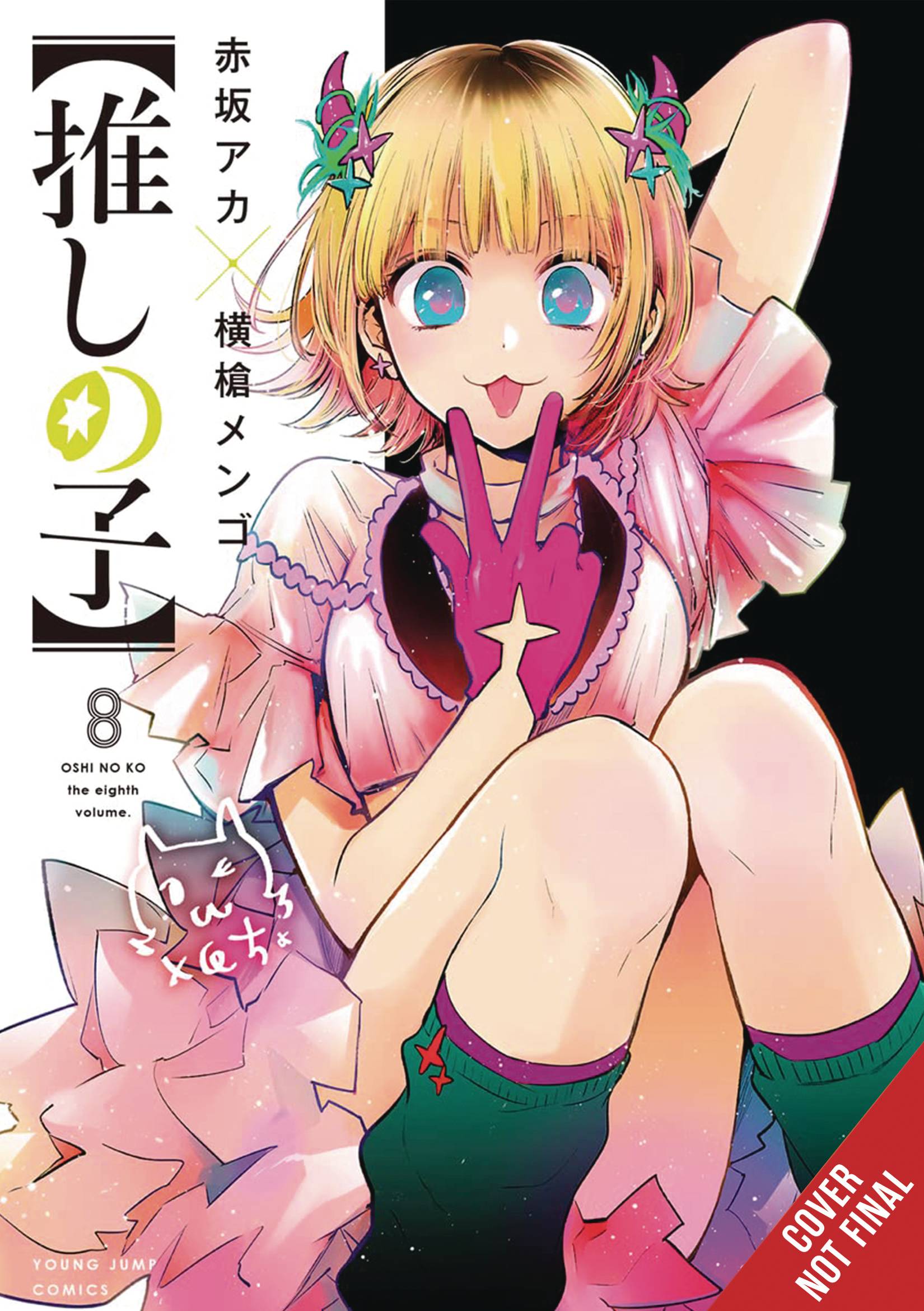 OSHI NO KO TP VOL 08
