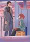 SMOKING BEHIND THE SUPERMARKET WITH YOU GN VOL 03