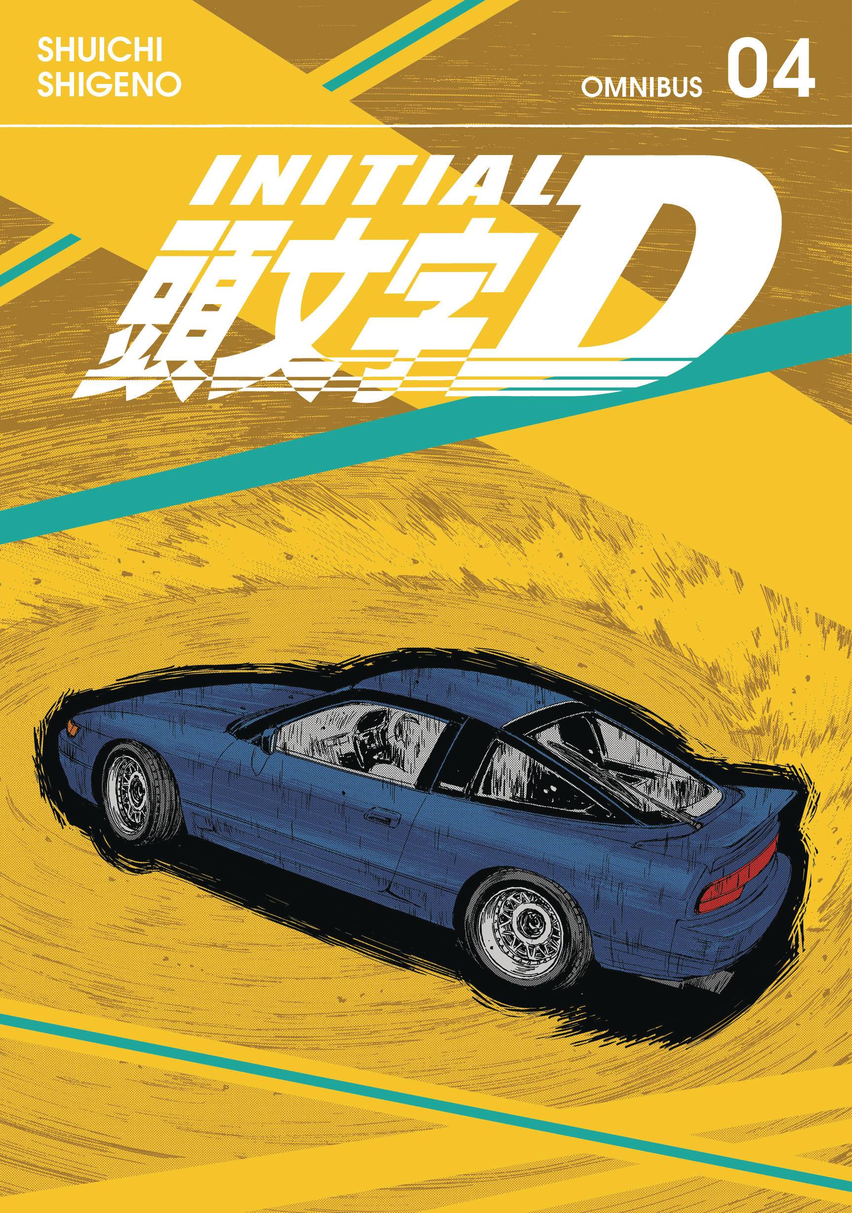 INITIAL D OMNIBUS GN VOL 04