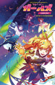 FLAVOR GIRLS RETURN TO THE MOTHERSHIP (2024) #1 CVR B INFANTE