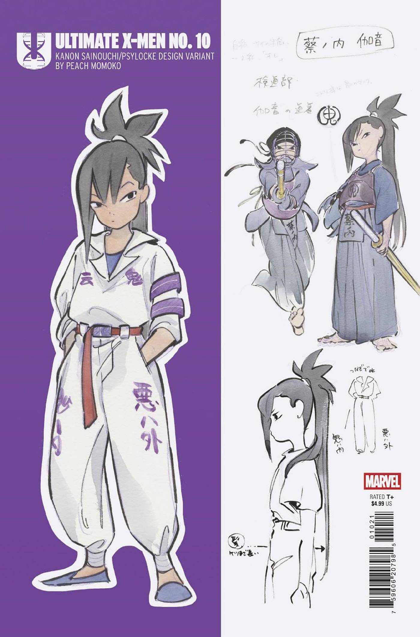 ULTIMATE X-MEN (2024) #10 PEACH MOMOKO DESIGN VAR