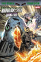 THUNDERBOLTS DOOMSTRIKE (2025) #2