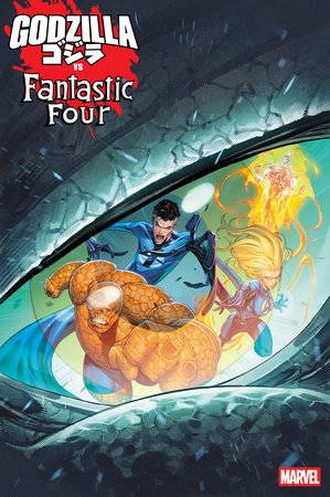 GODZILLA VS FANTASTIC FOUR (2025) #1 (ONE SHOT) 25 COPY INCV IBAN COELLO VAR