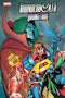 THUNDERBOLTS DOOMSTRIKE (2025) #3 MARK BAGLEY VAR