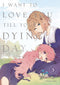 I WANT TO LOVE YOU TIL YOUR DYING DAY GN VOL 03