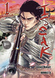 ISSAK OMNIBUS GN VOL 01 (VOL 1-2)