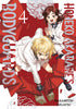 HONEKO AKABANES BODYGUARDS GN VOL 04