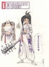 ULTIMATE X-MEN (2024) #17 10 COPY INCV PEACH MOMOKO DESIGN VAR