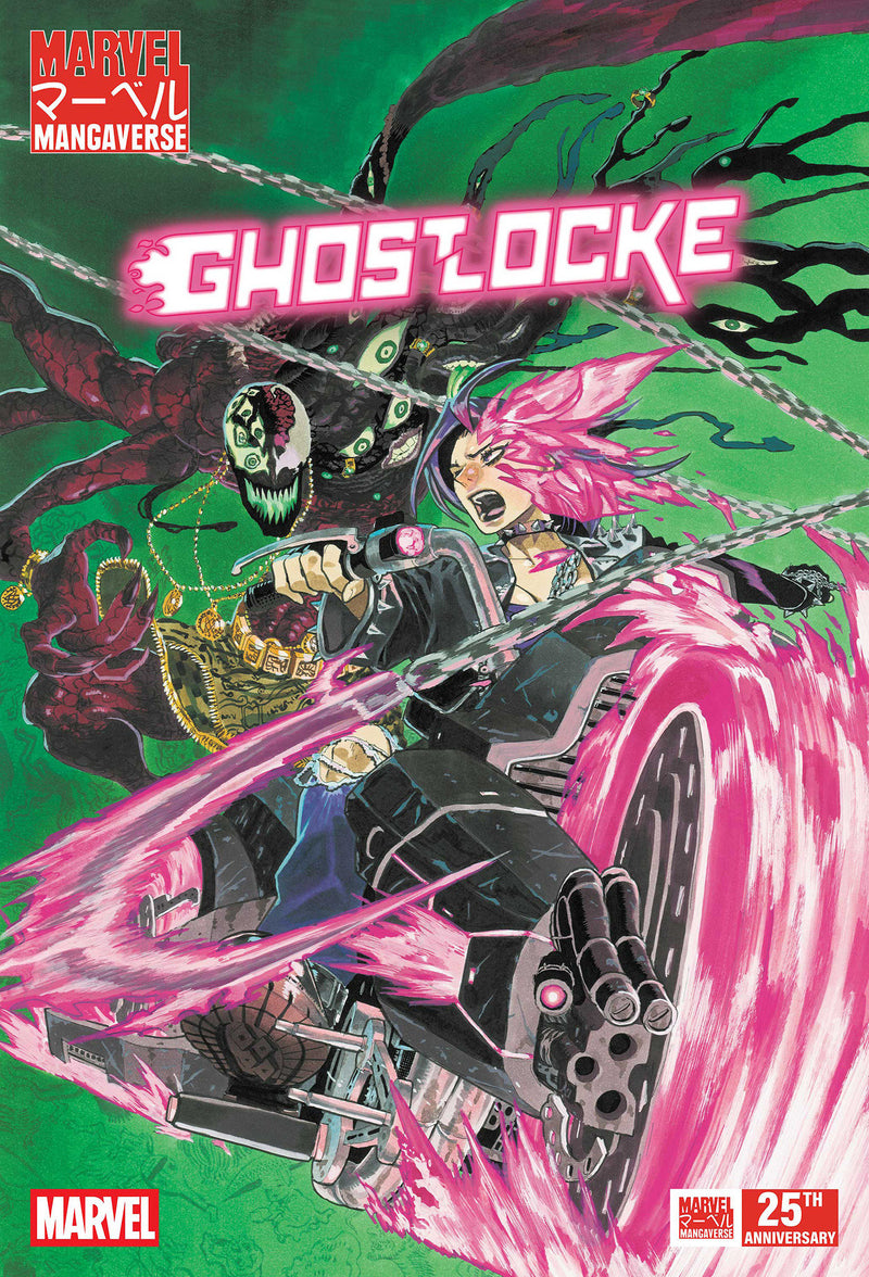MARVEL MANGAVERSE GHOSTLOCKE (2026) #1