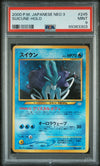 2000 POKEMON JAPANESE NEO 3 SUICUNE HOLO #245 PSA 9