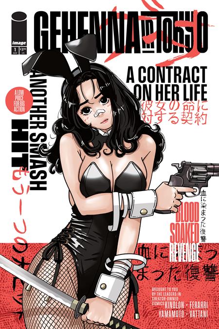 GEHENNA IN TOKYO (2026) #1 (ONE SHOT) CVR D AUTUMN BELLFLOWER