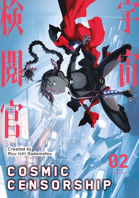 COSMIC CENSORSHIP TP VOL 02