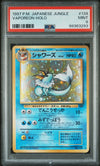 1997 POKEMON JAPANESE JUNGLE VAPOREON-HOLO #134 PSA 9