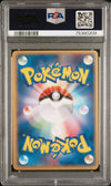 2006 POKEMON JAPANESE HOLON PHANTOMS GYARADOS HOLO #008 PSA 6