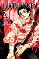 JUJUTSU KAISEN GN VOL 28