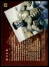1996 FLEER SKYBOX MARVEL MASTERPIECES #98 HULK GENESIS