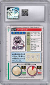 1996 POKEMON JAPANESE BANDAI CARDDASS VENDING ARBOK #24 CGC 10