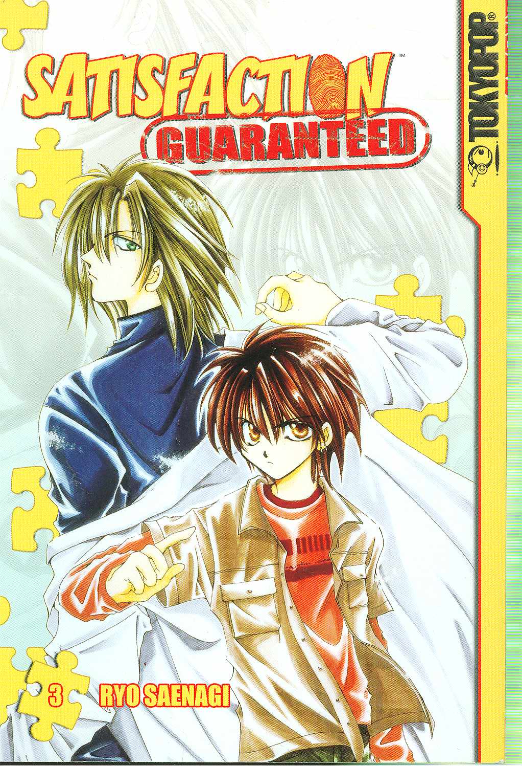 SATISFACTION GUARANTEED VOL 03 GN
