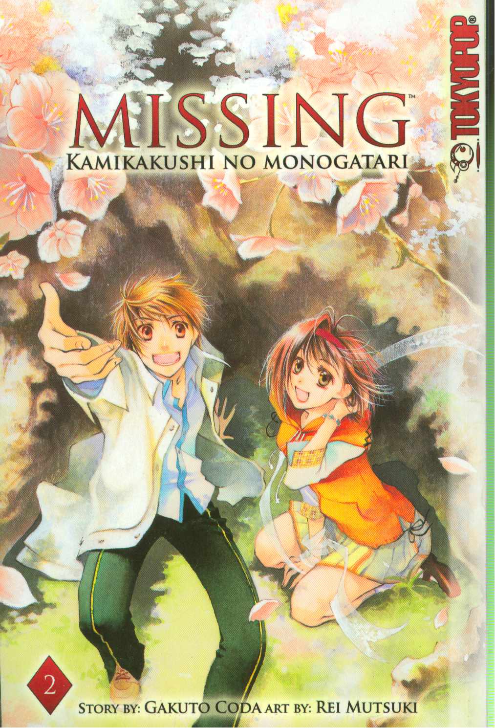 MISSING KAMIKAKUSHI MONOGATARI VOL 02 GN