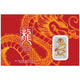 GOLDEN DRAGON 2026 1oz SILVER COLOURED RECTANGULAR COIN IN CARD