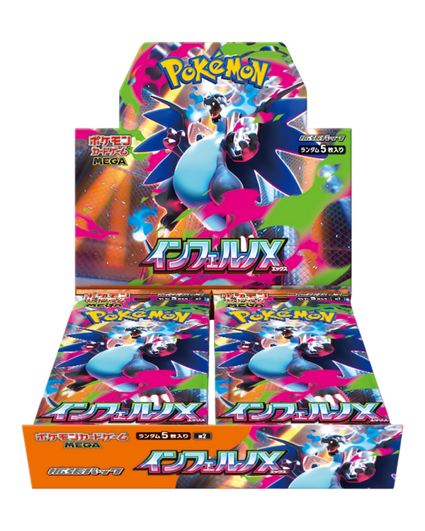 POKEMON JAPAN: MEGA M2 INFERNO X BOOSTER BOX