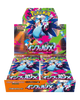POKEMON JAPAN: MEGA M2 INFERNO X BOOSTER BOX