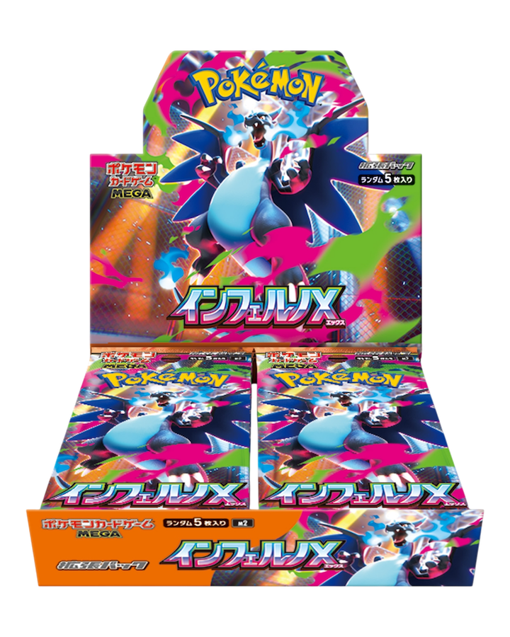 POKEMON JAPAN: MEGA M2 INFERNO X BOOSTER BOX