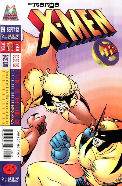X-MEN THE MANGA (1998) #12 (VF/NM)