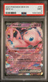 2023 POKEMON MEW EN #151 MEW EX DOUBLE RARE PSA 9