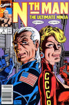 NTH MAN (1989) - SET OF SIXTEEN (FN)