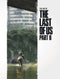 ART OF THE LAST OF US PART II HC