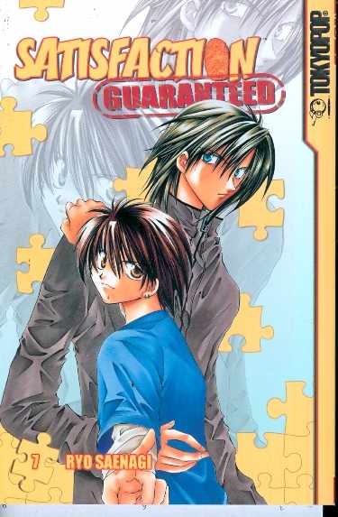 SATISFACTION GUARANTEED VOL 07 GN
