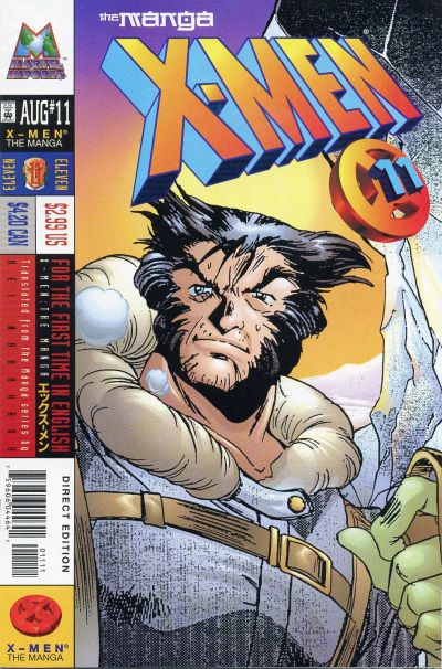 X-MEN THE MANGA (1998) #11