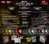 TARMAC WORKS INITIAL D 30TH ANNIVERSARY COLLECTION VOL. 1 BLASTER BOX