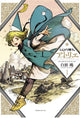 WITCH HAT ATELIER GN VOL 01