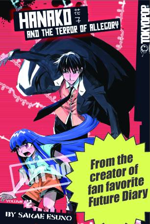 HANAKO & TERROR OF ALLEGORY VOL 02 GN