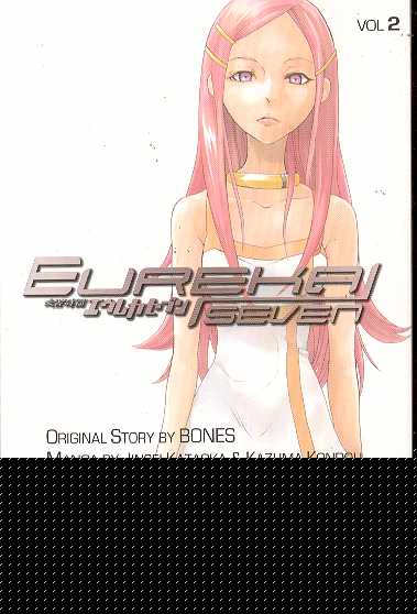 EUREKA SEVEN VOL 02 GN